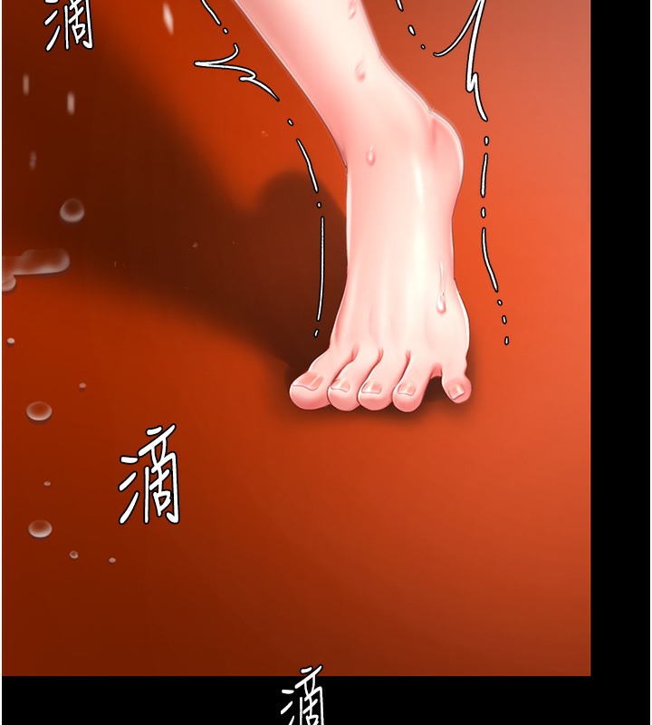 第73话-人妻想要被狠狠疼爱 - 第85.jpg页