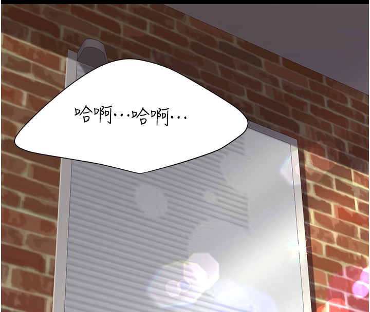 第73话-人妻想要被狠狠疼爱 - 第87.jpg页