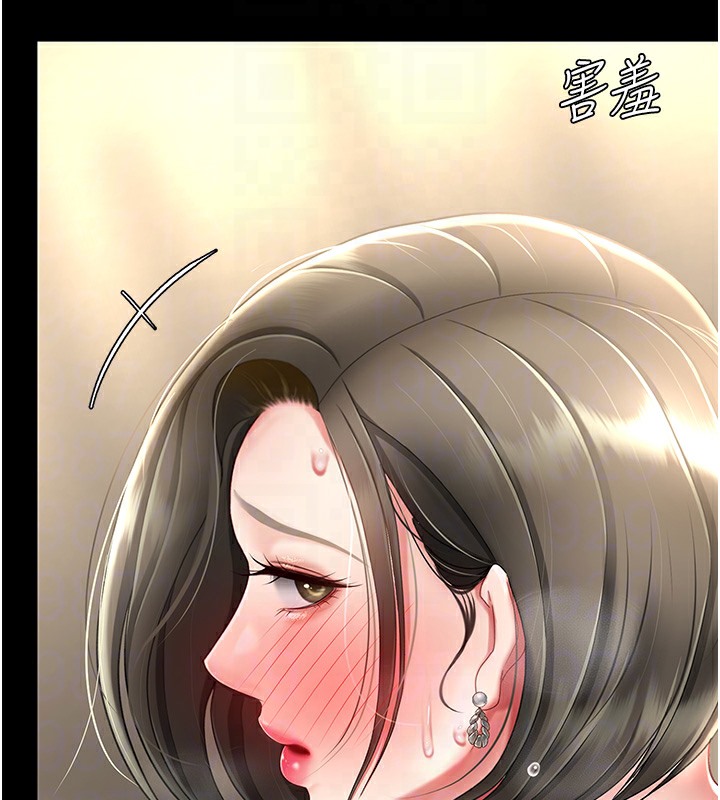 第73话-人妻想要被狠狠疼爱 - 第103.jpg页