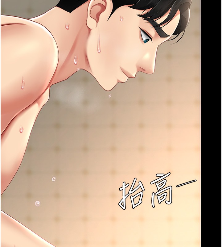 第73话-人妻想要被狠狠疼爱 - 第106.jpg页