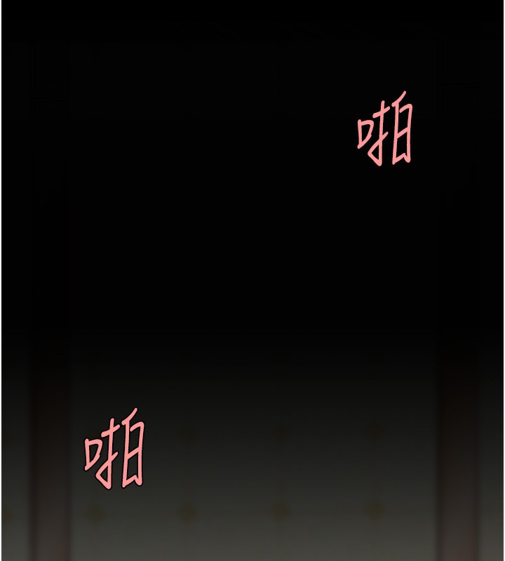 第73话-人妻想要被狠狠疼爱 - 第113.jpg页