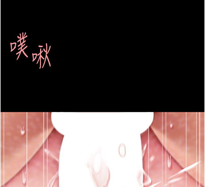 第73话-人妻想要被狠狠疼爱 - 第120.jpg页