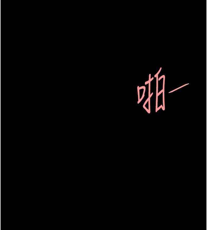 第73话-人妻想要被狠狠疼爱 - 第122.jpg页