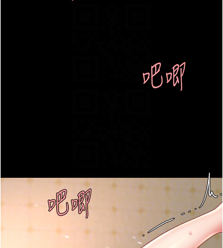 第73话-人妻想要被狠狠疼爱 - 第125.jpg页