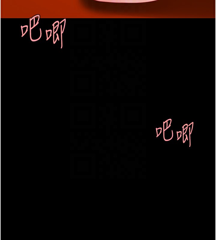 第73话-人妻想要被狠狠疼爱 - 第127.jpg页