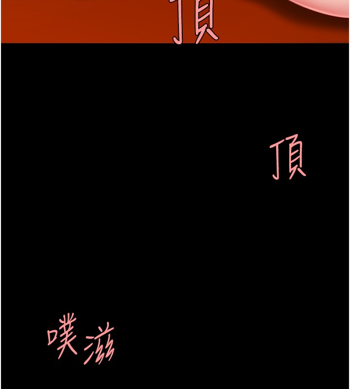 第73话-人妻想要被狠狠疼爱 - 第131.jpg页