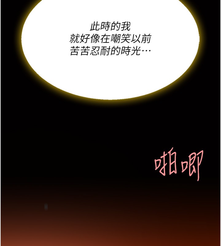 第73话-人妻想要被狠狠疼爱 - 第134.jpg页