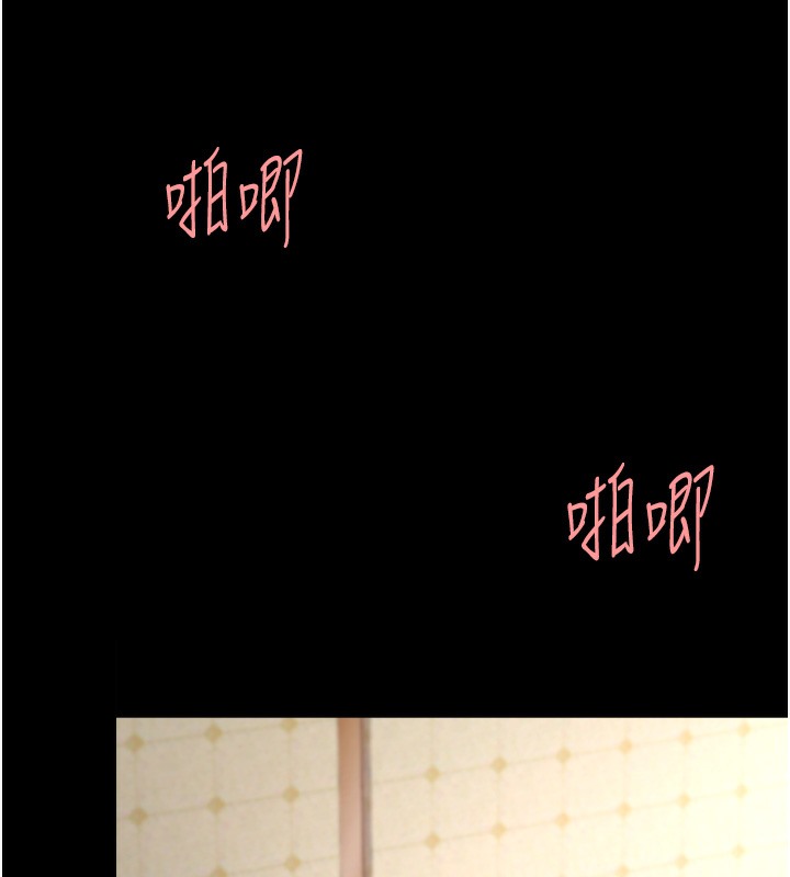 第73话-人妻想要被狠狠疼爱 - 第138.jpg页