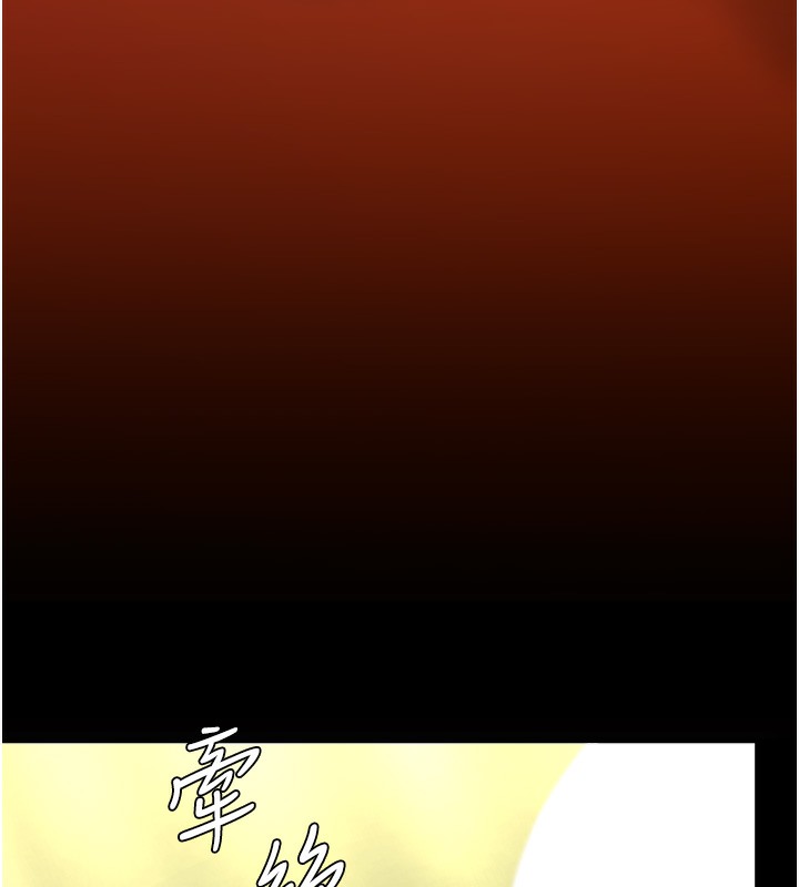 第73话-人妻想要被狠狠疼爱 - 第152.jpg页