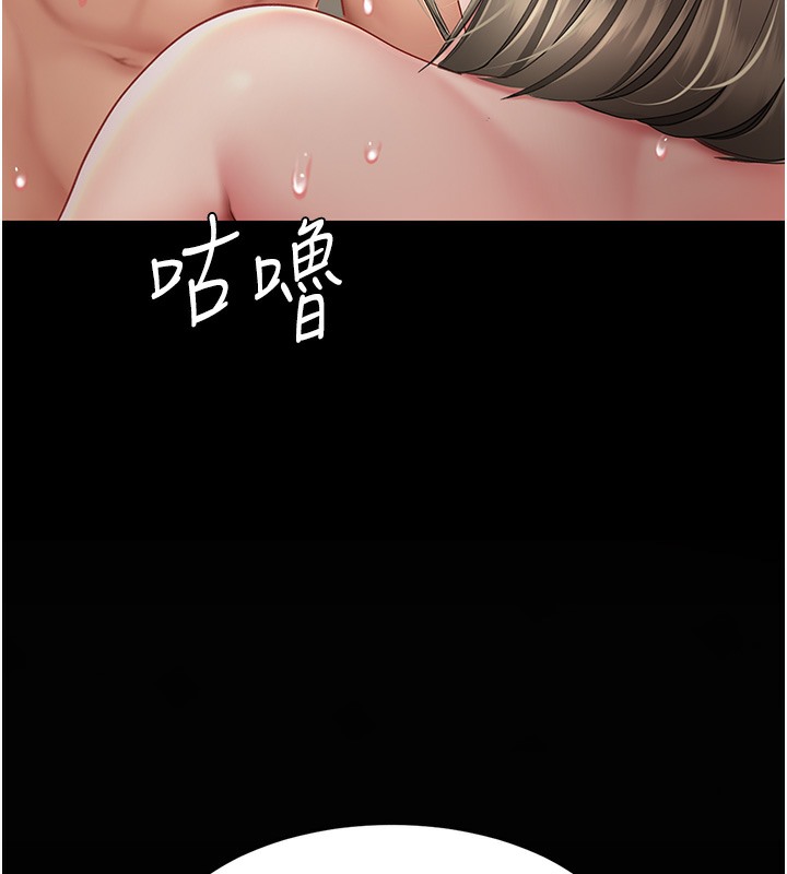 第73话-人妻想要被狠狠疼爱 - 第156.jpg页