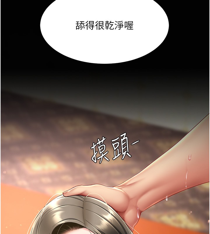 第73话-人妻想要被狠狠疼爱 - 第157.jpg页