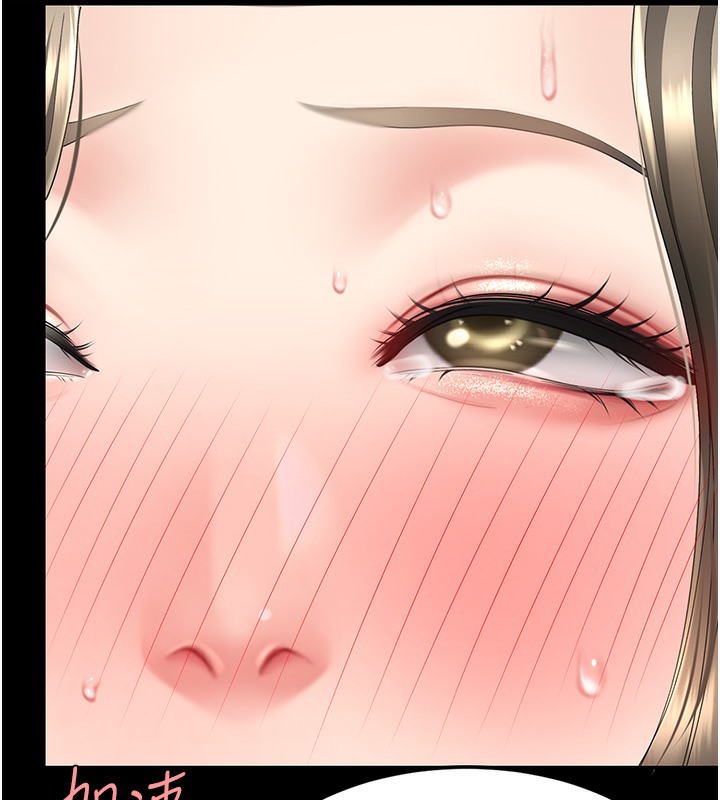 第73话-人妻想要被狠狠疼爱 - 第161.jpg页