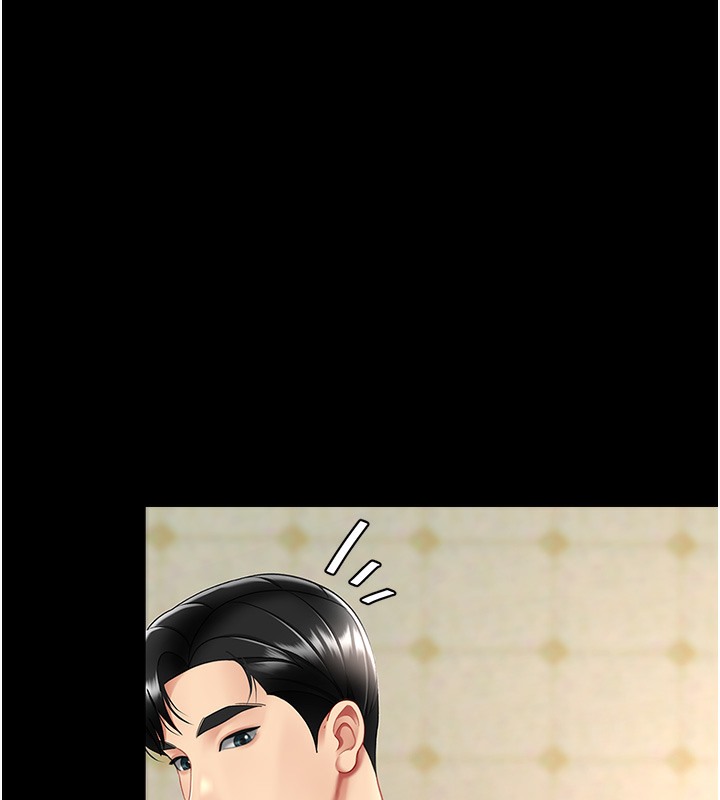 第73话-人妻想要被狠狠疼爱 - 第171.jpg页