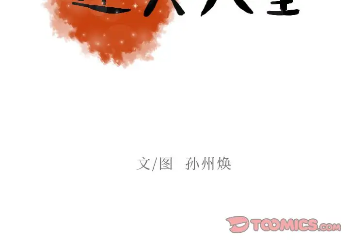 第26章 - 第2.jpg页