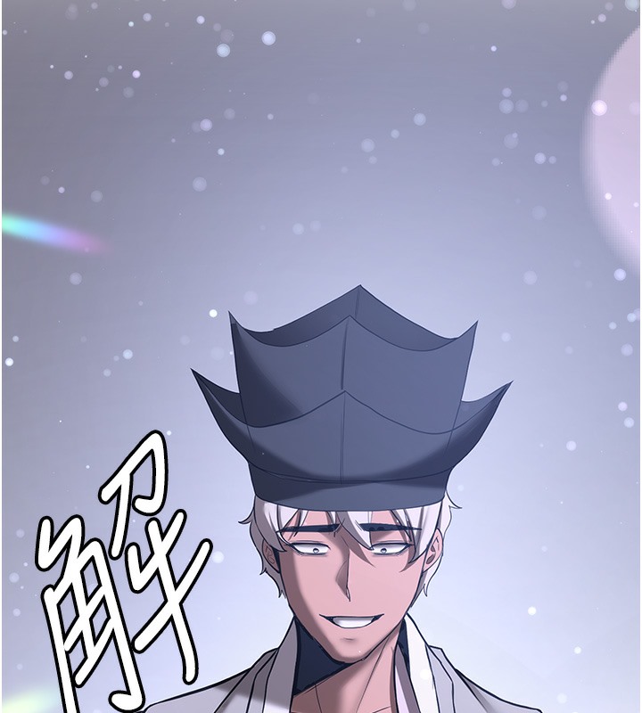 第62话-羞耻感满点的「课程」 - 第2.jpg页