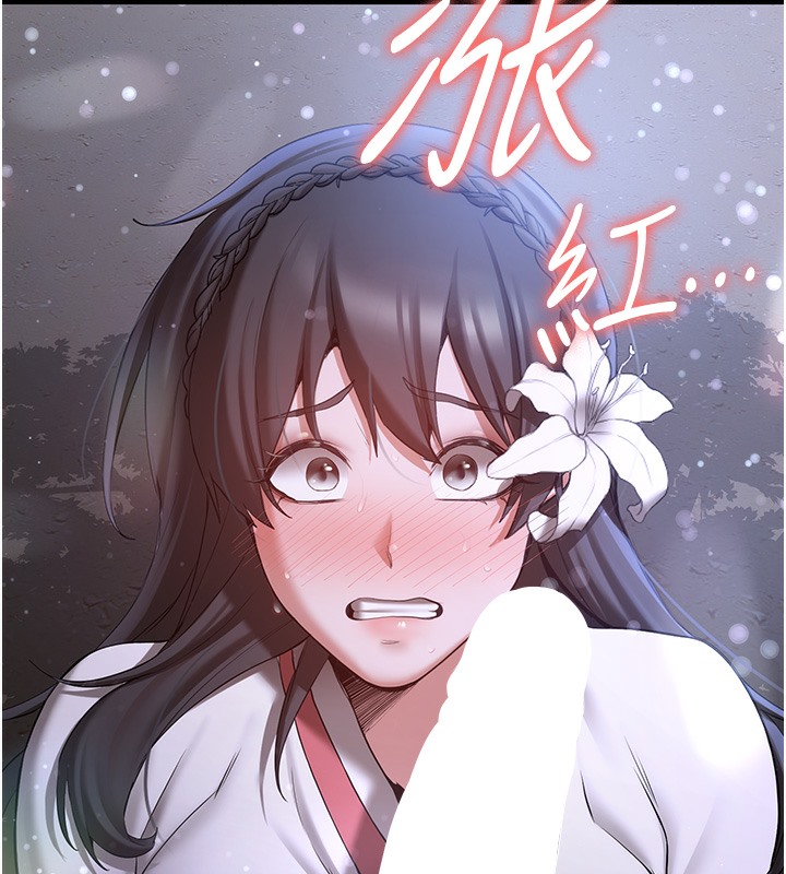 第62话-羞耻感满点的「课程」 - 第9.jpg页