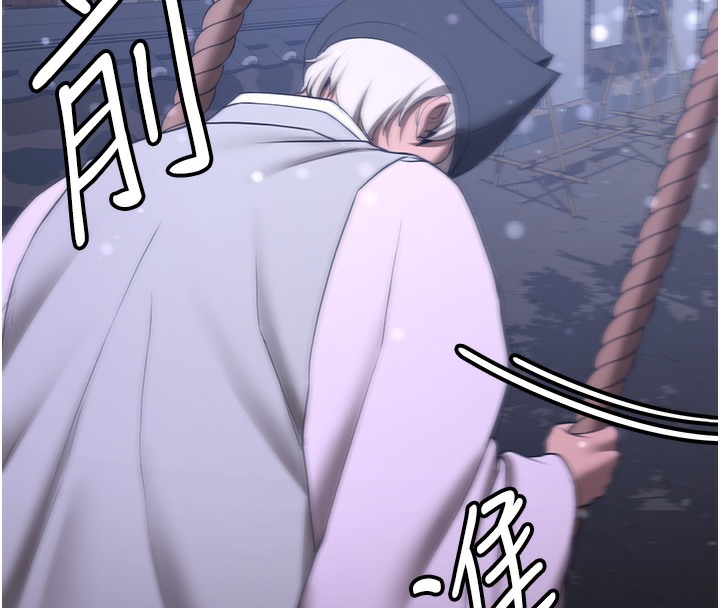 第62话-羞耻感满点的「课程」 - 第20.jpg页
