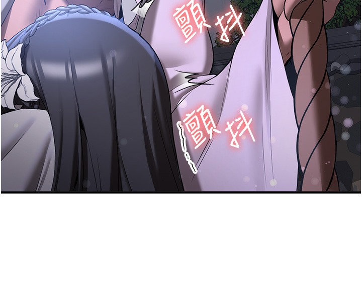 第62话-羞耻感满点的「课程」 - 第29.jpg页