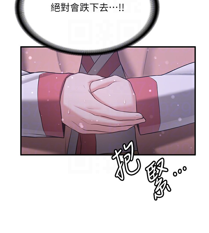 第62话-羞耻感满点的「课程」 - 第36.jpg页
