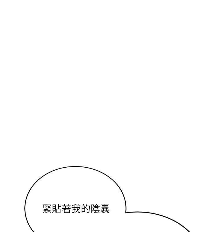 第62话-羞耻感满点的「课程」 - 第40.jpg页