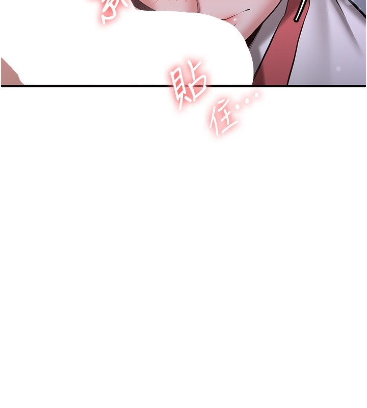 第62话-羞耻感满点的「课程」 - 第44.jpg页