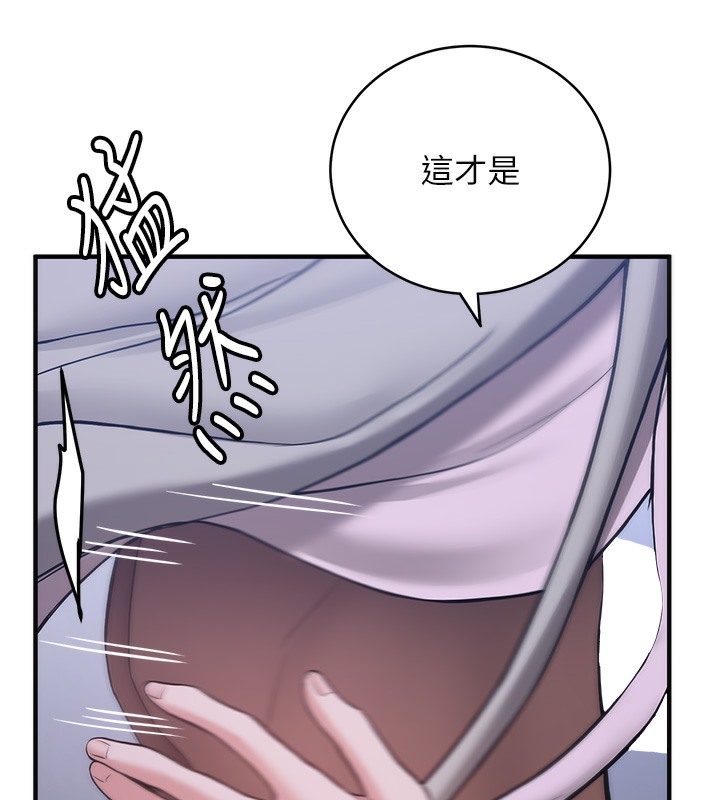 第62话-羞耻感满点的「课程」 - 第45.jpg页