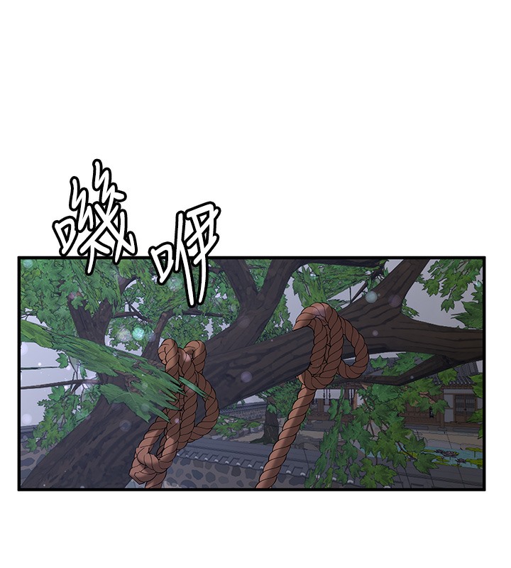 第62话-羞耻感满点的「课程」 - 第55.jpg页
