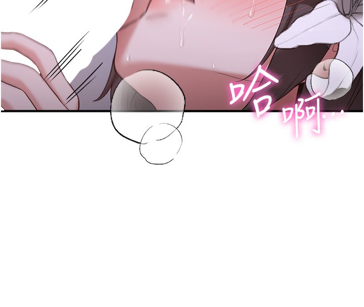 第62话-羞耻感满点的「课程」 - 第74.jpg页