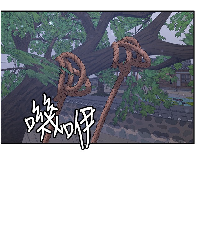 第62话-羞耻感满点的「课程」 - 第91.jpg页