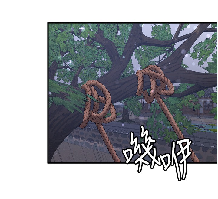 第62话-羞耻感满点的「课程」 - 第92.jpg页