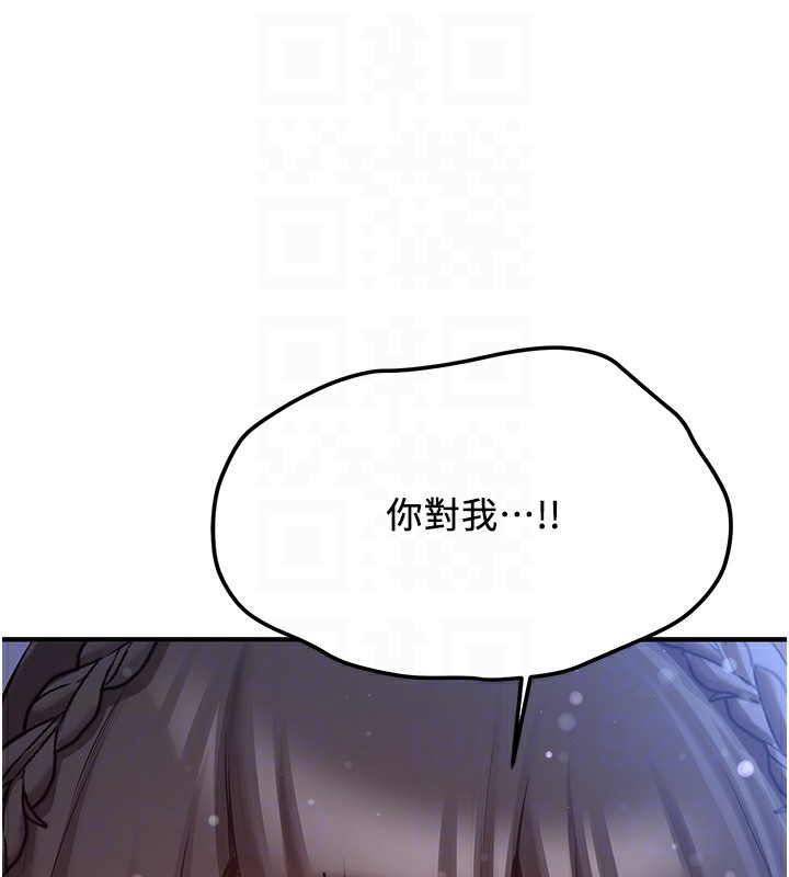 第62话-羞耻感满点的「课程」 - 第93.jpg页