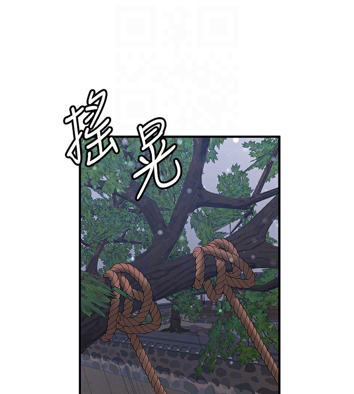 第62话-羞耻感满点的「课程」 - 第100.jpg页