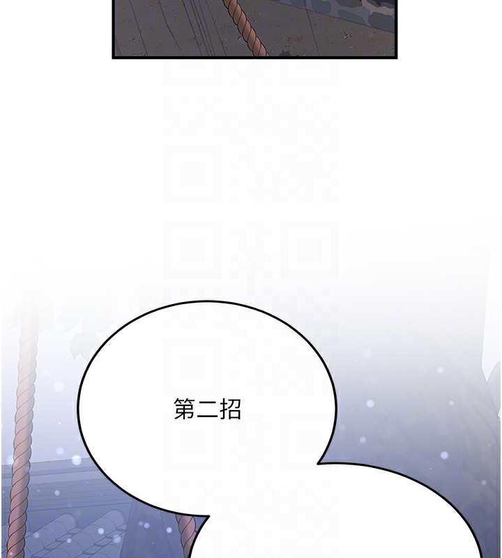 第62话-羞耻感满点的「课程」 - 第101.jpg页