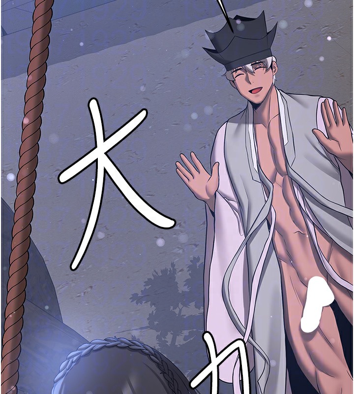 第62话-羞耻感满点的「课程」 - 第110.jpg页