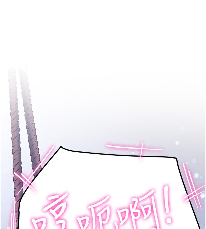 第62话-羞耻感满点的「课程」 - 第119.jpg页