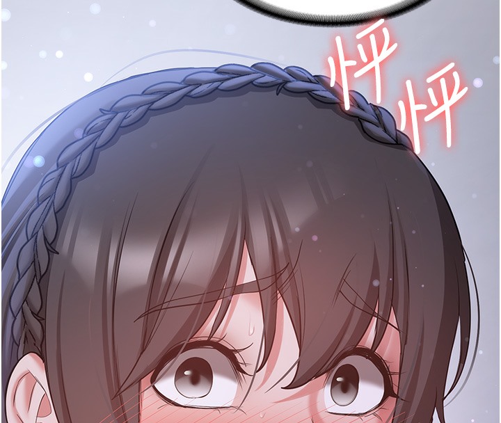 第62话-羞耻感满点的「课程」 - 第143.jpg页