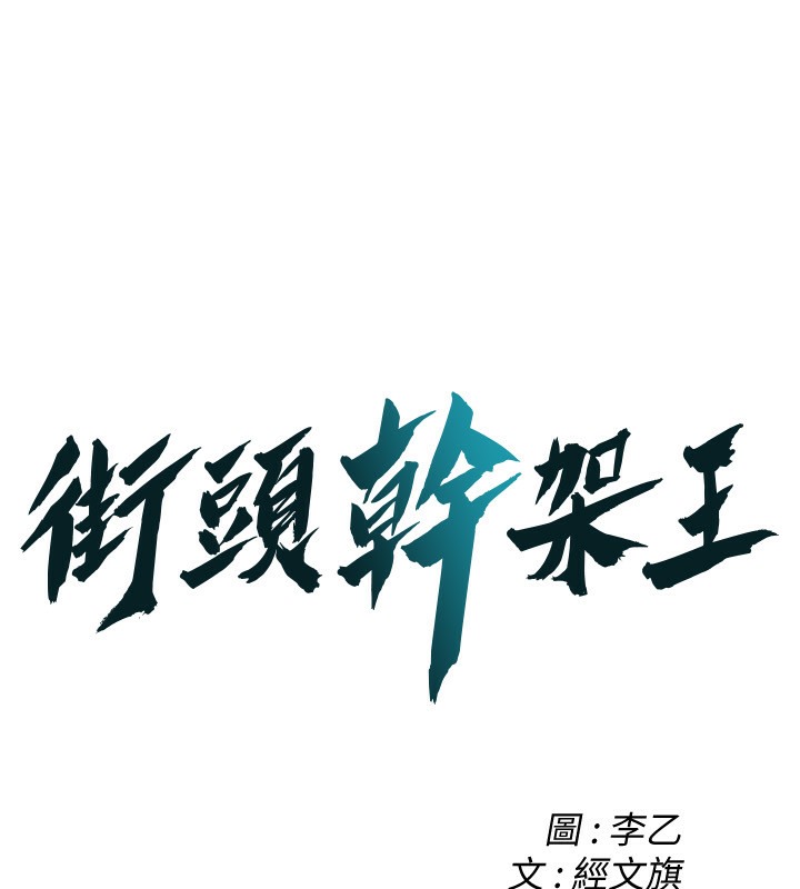 第60话-嫂子的真心 - 第1.jpg页
