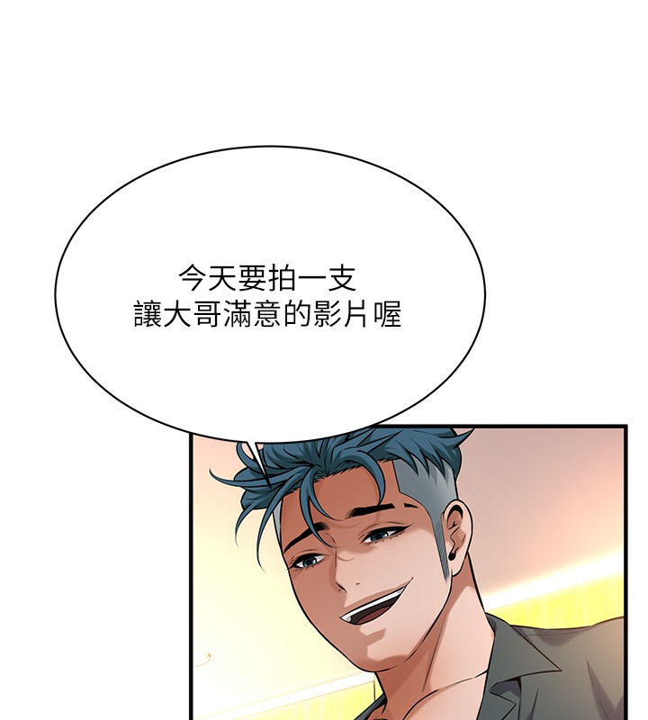 第60话-嫂子的真心 - 第15.jpg页