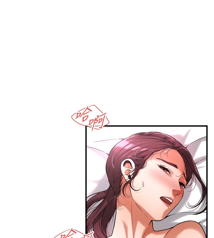 第60话-嫂子的真心 - 第31.jpg页