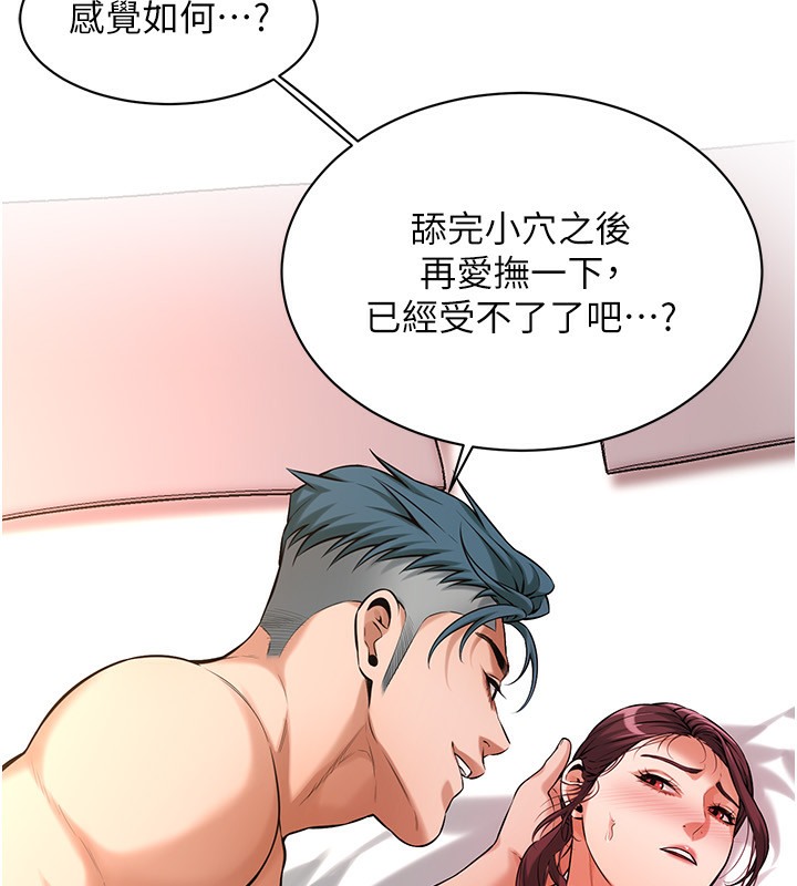 第60话-嫂子的真心 - 第40.jpg页
