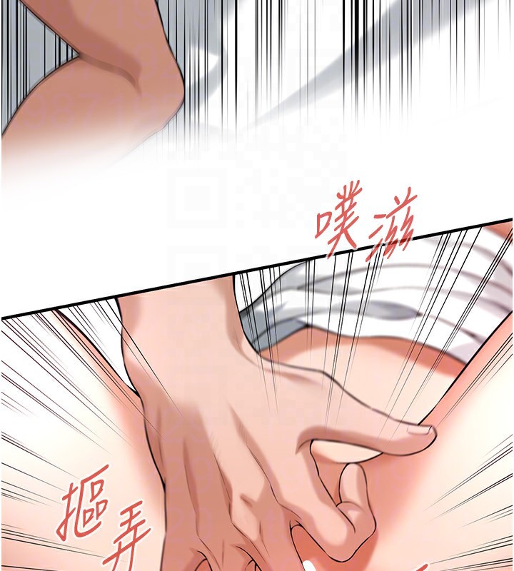 第60话-嫂子的真心 - 第49.jpg页