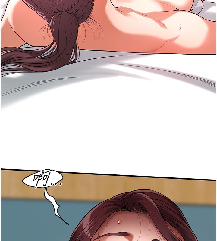 第60话-嫂子的真心 - 第59.jpg页