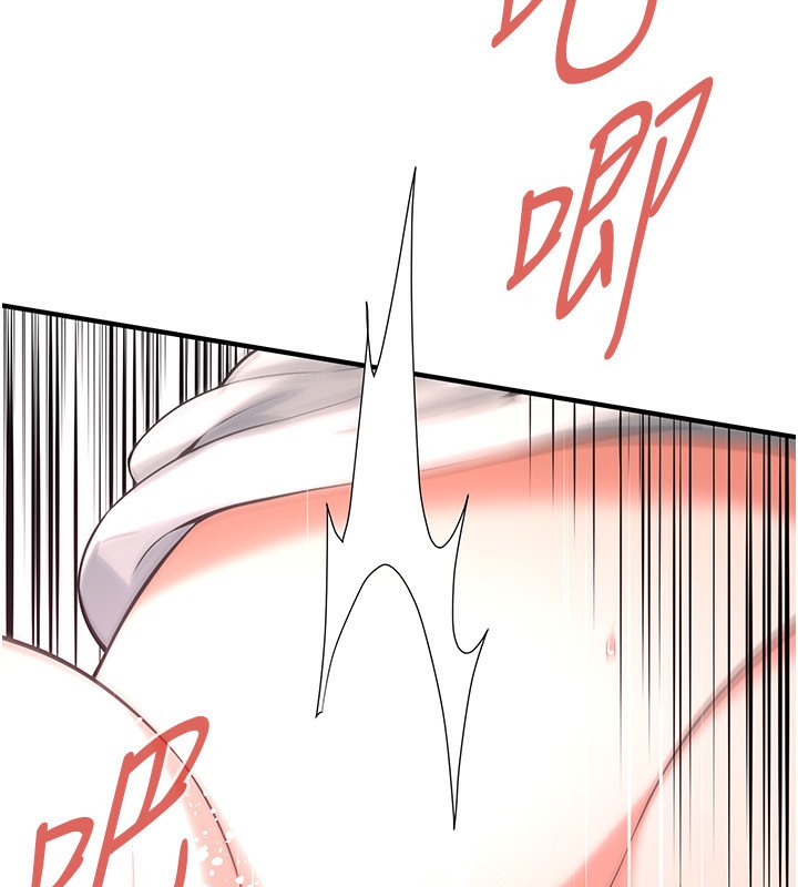 第60话-嫂子的真心 - 第85.jpg页