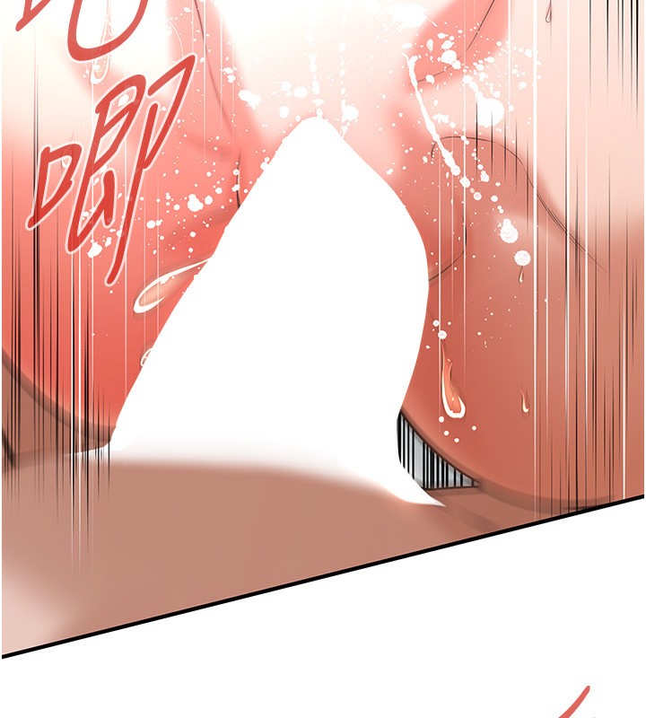 第60话-嫂子的真心 - 第86.jpg页