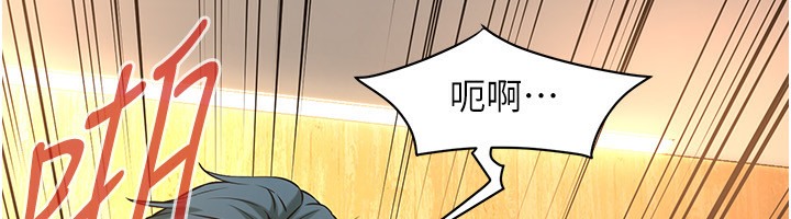 第60话-嫂子的真心 - 第89.jpg页