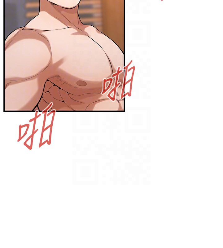 第60话-嫂子的真心 - 第110.jpg页