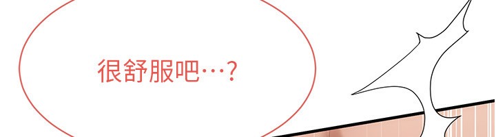 第60话-嫂子的真心 - 第119.jpg页