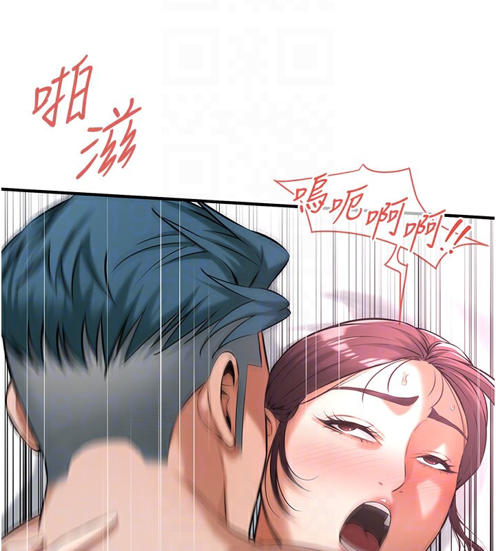 第60话-嫂子的真心 - 第121.jpg页