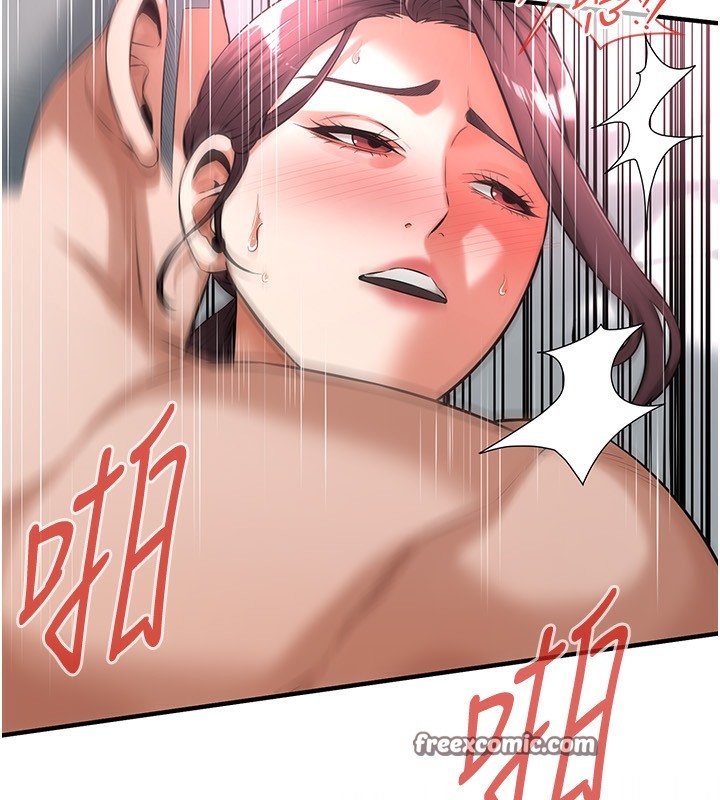 第60话-嫂子的真心 - 第126.jpg页