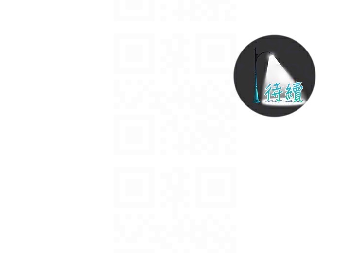 第60话-嫂子的真心 - 第132.jpg页